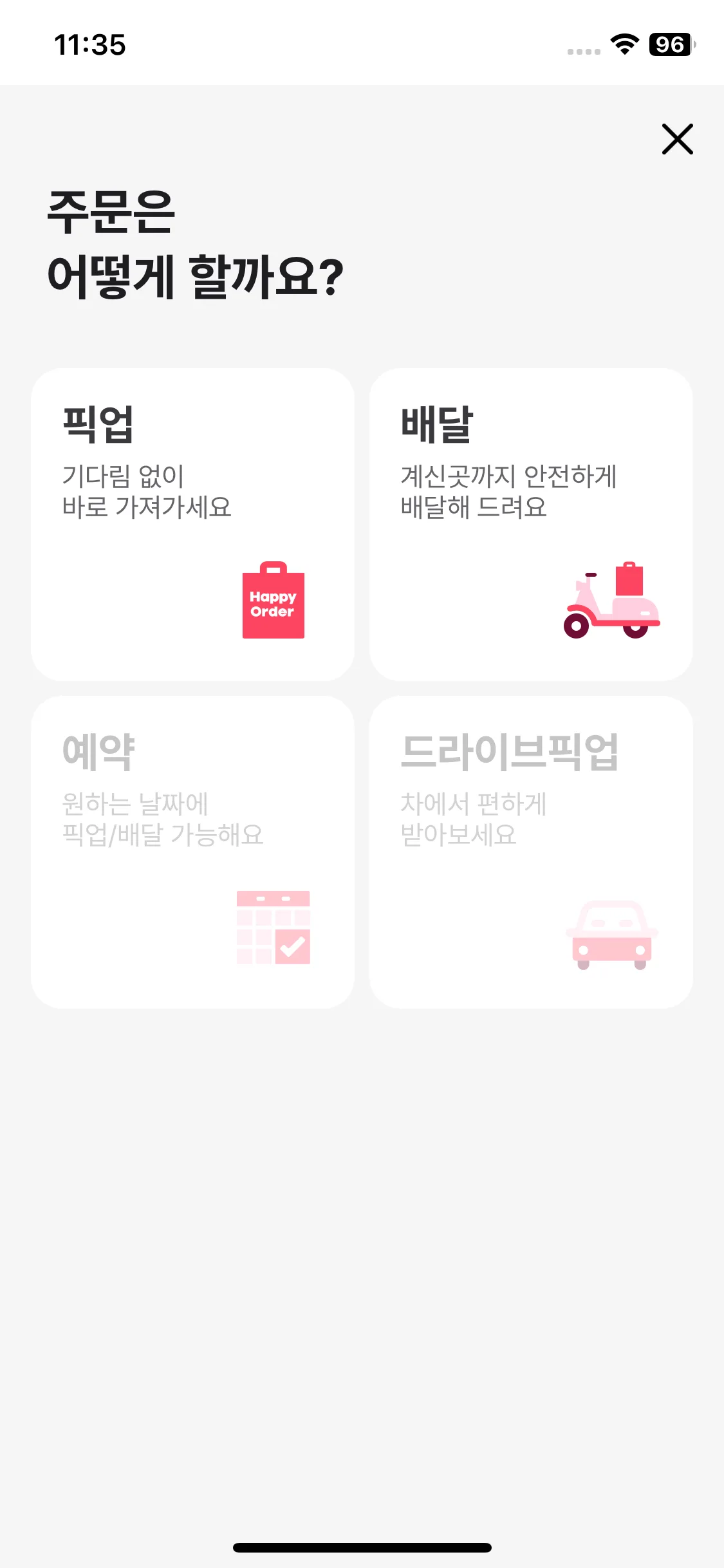 Test Image 3